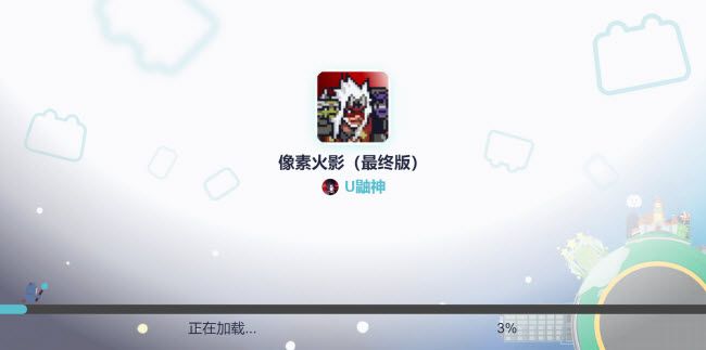 像素火影網頁版在線玩入口秒玩地址